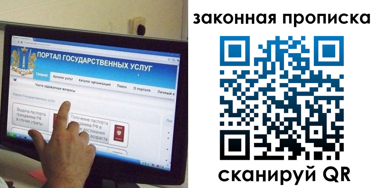 прописка иностранных граждан в Галиче