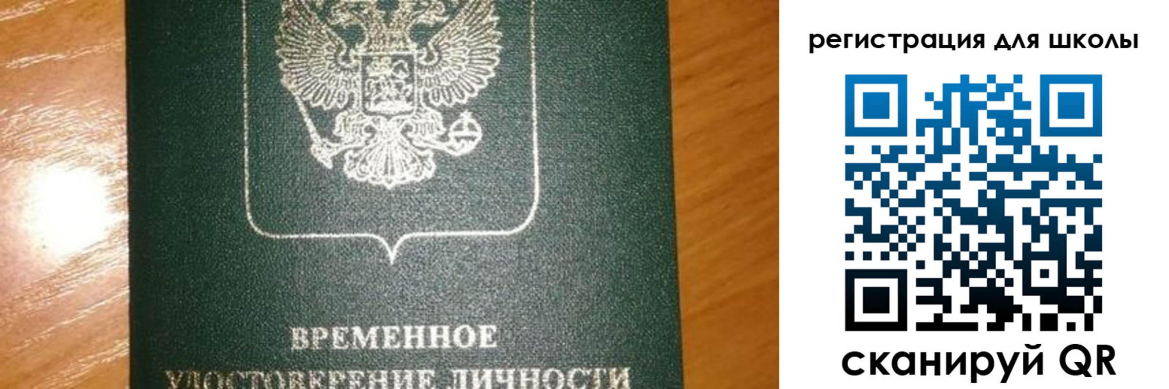 прописка иностранных граждан в Галиче