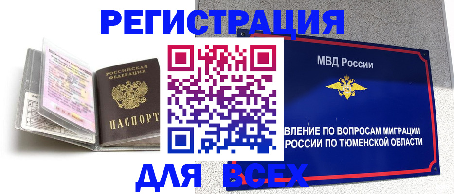 найти адрес прописки в Галиче