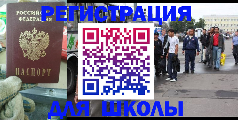 регистрация для дет. сада в Галиче