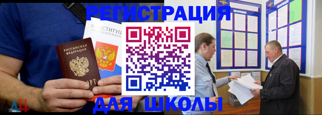 прописка в квартире в Галиче