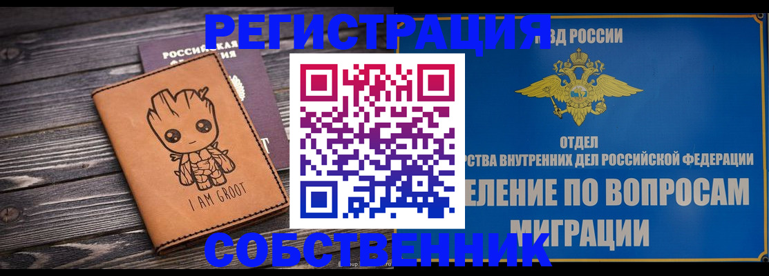 найти адрес прописки в Галиче