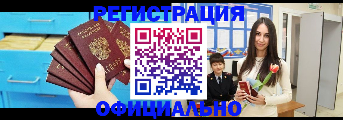 миграционный учет в Галиче